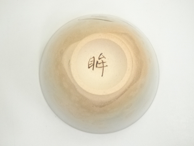 道具 ] - 道具 八幡窯造 絵御本茶碗（共箱） | ネットショップ圭
